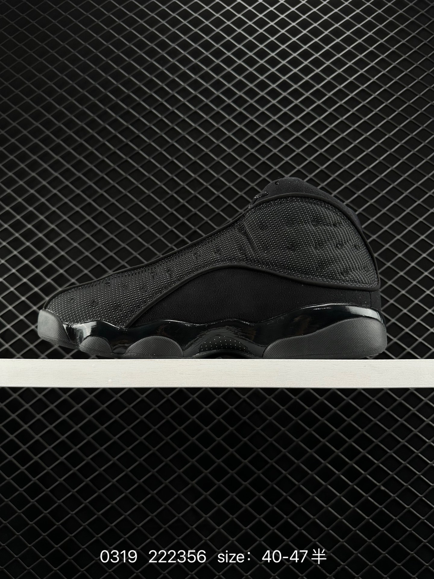 Nike Air Jordan 13 Retro